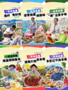 慶豐收，促和美，視頻號(hào)全面助力鄉(xiāng)村振興