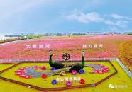 玩轉巢湖！請收好這份活動指南