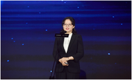 2023年“科學探索獎”舉行頒獎典禮 中國科大女教授展示“她力量”