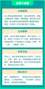 少兒消保小課堂：貨幣的由來(lái)