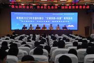阜南縣：國防教育進校園  激發愛國強軍夢