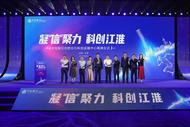 制造煥新 新程再起 