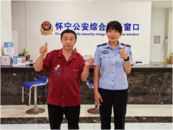 懷寧金拱：我為群眾辦實(shí)事 更正年齡解民憂