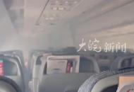 突發(fā)！成都飛新加坡航班掛出緊急代碼，發(fā)動(dòng)機(jī)起火！