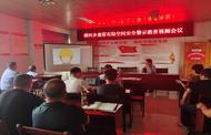 懷寧縣清河鄉(xiāng)：開展有限空間培訓(xùn) 筑牢安全防線