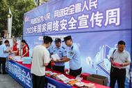 蚌埠網絡文明建設取得豐碩成果