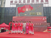雪華鄉（宏業村街道）萬達社區開展“迎中秋·慶國慶”文藝匯演