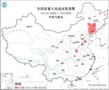 雷暴或冰雹天氣！局地風力達11級以上！中央氣象臺發布強對流天氣藍色預警