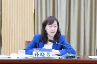 中央政法委新任一位副秘書長