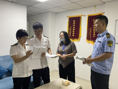 桐城開展衛健系統突出生態環境問題專項檢查