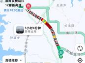滁新高速公路淮南部分路段仍堵車 其中一個原因系三道變兩道所致