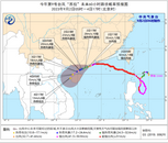 臺風“蘇拉”登陸廣東珠海！這些地方將有大到暴雨