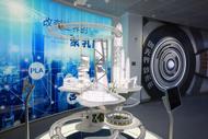 民盟安徽省2023年科技論壇在蚌埠舉行