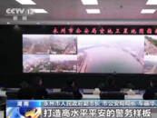 小伙險(xiǎn)被騙至緬北，關(guān)鍵時(shí)刻靠這個(gè)方法救了他！