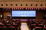 2023年六安市“慢病健康管理—癌症筛查与早诊培训”正式启动 