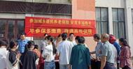 宜秀區五橫鄉開展“三減三健，從我做起”活動，讓健康生活方式深入人心