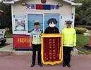 市民在中秋节给淮南交警“送礼” 感谢破获肇事逃逸案