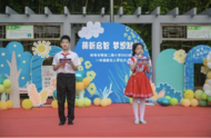 “萌新啟智，夢想起航” 蚌埠師范附屬集團解放二路小學舉行一年級新生入學典禮