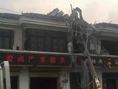 江蘇宿遷遭遇龍卷風(fēng)  居民：窗戶玻璃破碎，有彩鋼瓦屋頂被吹掀
