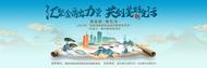 2023年金融消費者權益保護集中教育宣傳日“9·26五進入”之“進農村” 