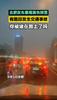 合肥发布暴雨黄色预警 有路段发生交通事故 你被堵在路上了吗