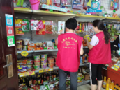 肥西縣紫蓬鎮(zhèn)：“黨建+”筑牢食品安全網