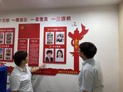建行安庆市分行党委组织部到建行桐城支行开展基层党建工作调研