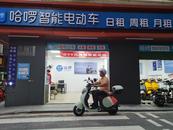哈啰發布國慶出行預測  十一將迎多個出行高峰       