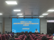 蚌埠第三十一中學組織召開在職教師從事校外違規培訓專項治理工作主題大會