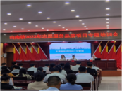“充電儲能強本領，志愿服務上臺階”|肥西山南鎮志愿服務品牌項目專題培訓
