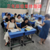 蚌埠市汤和路学校开展新学期教学检查工作