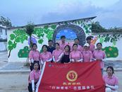 ?滁州城市職業(yè)學院：教育學院黨總支打造“五色青春”特色黨建品牌        