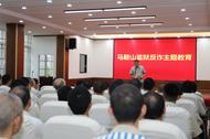 高墻內的反詐課堂｜馬鞍山監獄將“反詐宣傳”納入出監教育第一課  