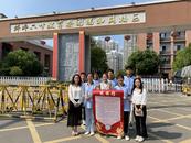 感念師恩，不忘母校——湯和路學校優秀畢業生集中返回母校看望老師