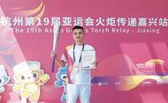 杭州亞運會這棒火炬手是咱淮南人張兵