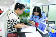 巢湖市數據資源局持續提升政務服務效能