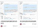 网友举报演员蒋依依偷税漏税，有平台显示被举报工作室连续7年0人参保
