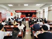 懷寧縣黃墩鎮第十九屆人民代表大會第五次會議勝利召開