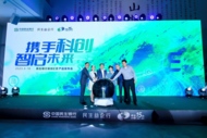 民生銀行專精特新產品“易創E貸”正式發布