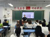 同向同心同行 ——蚌埠師范附屬小學召開新學期家長會
