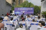 2023年全國科普日宜秀區(qū)主場活動啟動