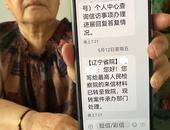 19年前情殺案未了局：潛逃的嫌兇、被判緩刑的情人和申訴的死者家屬