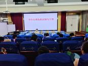 凝聚“心”力量 賦能新學(xué)期 ——鳳一小開展心理健康教育講座