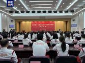 杭州第十九屆亞運會中國體育代表團成立