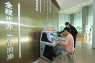 零跑腿！合肥市廬陽區首個全程代辦驛站來了