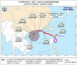 注意！粵東局地將現特大暴雨！