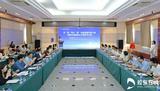 向“绿”而行“碳”寻高质量发展 全国网媒总编看烟台活动启动