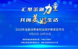 平安产险安徽分公司走进养老院普及金融知识，为老年人撑起“关爱伞”