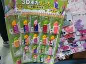 孩子扎堆玩“蘿卜刀”引擔憂  專家：可能激發孩子暴力傾向