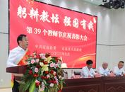定远中学校长：办“学生向往、教师骄傲、群众满意”的“名牌”学校